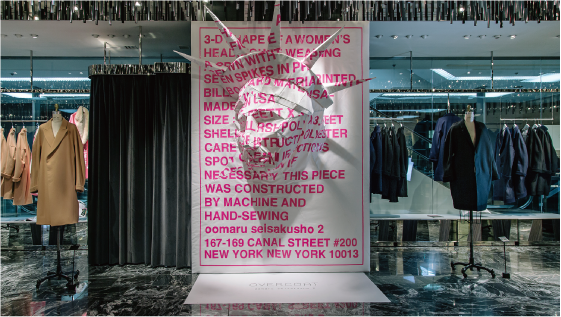 OVERCOATのインスタレーション