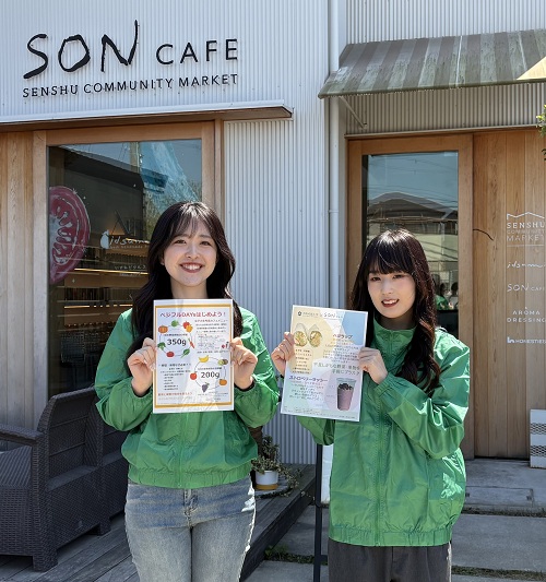 経営学部 食ビジネスコースの学生が産学連携による、不足しがちな野菜・果物を手軽に摂取できる商品開発およびイベント企画を実施