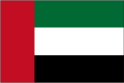 アラブ首長国連邦国旗